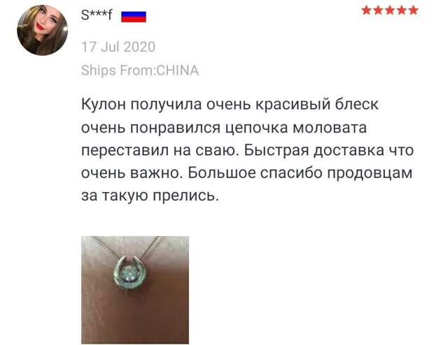 Пейжас новогоднего кооператива вакцинирует эфтаназией