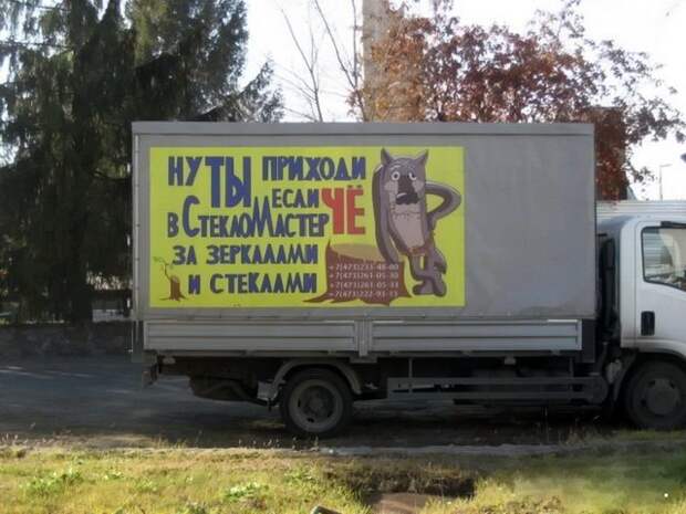 Автовсячина Автовсячина, авто, автомобиль, автоприкол, машина, прикол