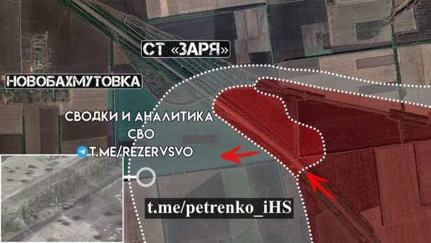 Фронтовая сводка на утро 15.04.2024 г. от Телеграм-канала WarGonzo. ЗАПОРОЖСКИЙ ФРОНТ. Северо-западнее ВЕРБОВОГО ВС РФ продолжают улучшать свои позиции, готовясь подойти к РАБОТИНО с восточных окраин.-6