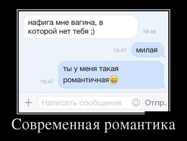 Веселые демотиваторы на субботу (10 фото) Веселые демотиваторы на субботу (10 фото)
