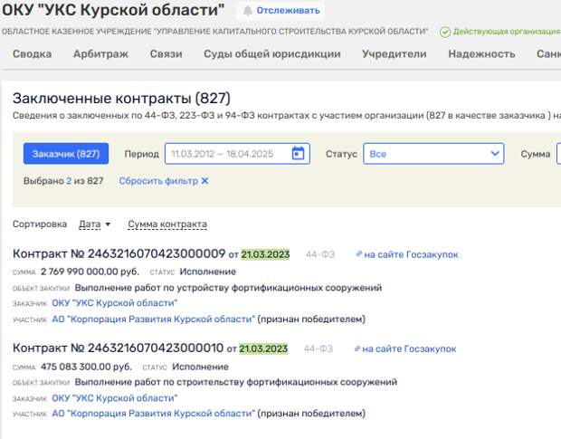 Беззубый дракон Старовойта: экс-губернатор Смирнов заговорил