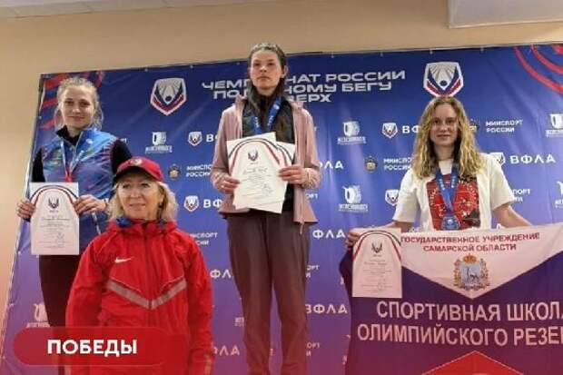 Тамбовчанка завоевала серебро в первенстве России по лёгкой атлетике по горному бегу вверх