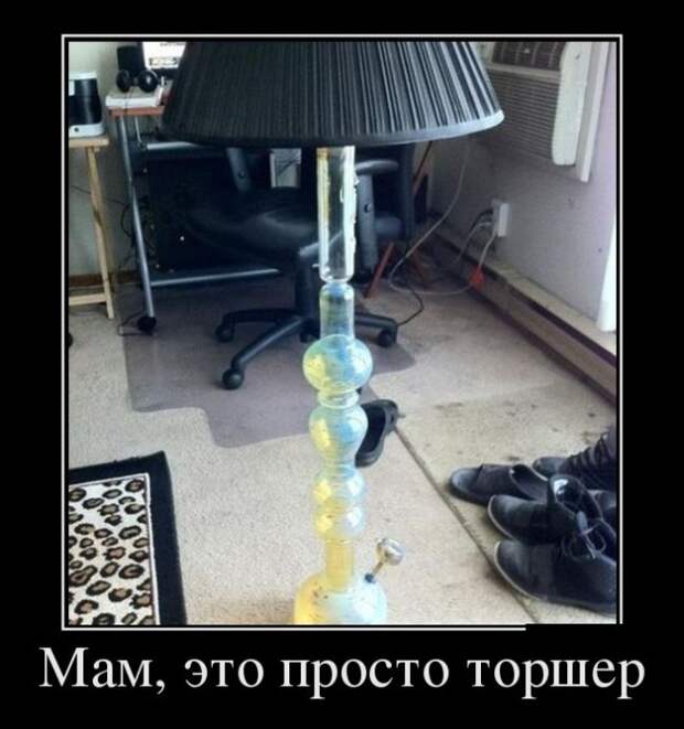 Прикольные демотиваторы на выходные (11 фото) Прикольные демотиваторы на выходные (11 фото)