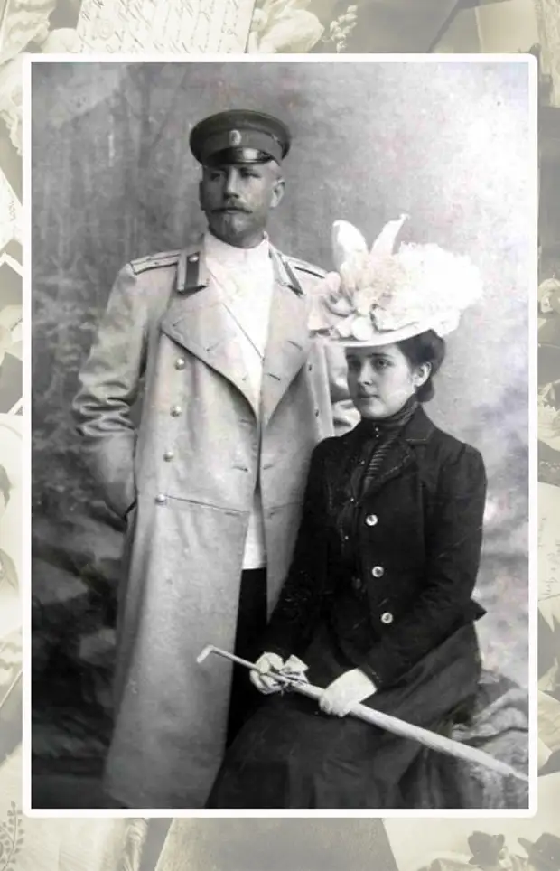 Офицер с женой.