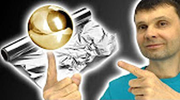 Картинки по запросу САМЫЙ ПРОСТОЙ ДВИГАТЕЛЬ В МИРЕ ПРОЩЕ НЕ БЫВАЕТ Сделай и себе такую игрушку Игорь Белецкий