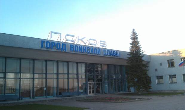 Аэропорт Пскова возобновил прием и правку самолетов