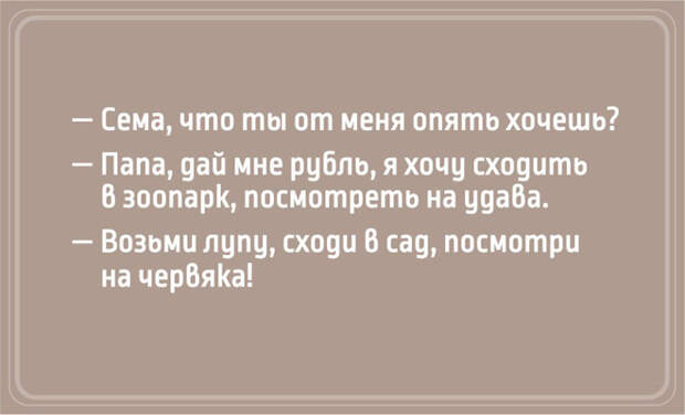 Одесский юмор в картинках