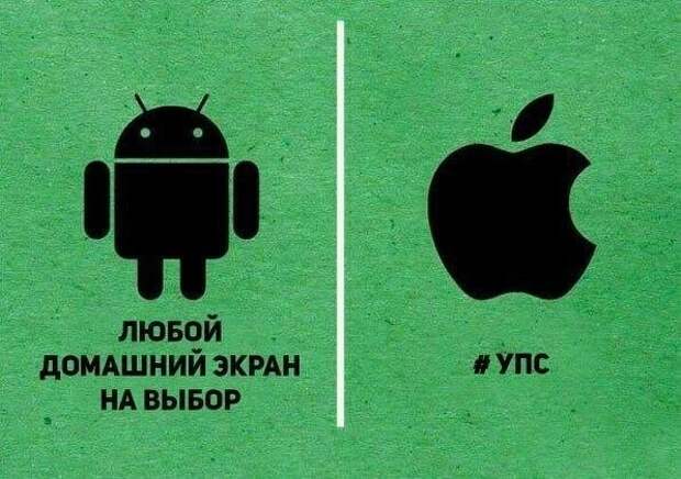 Причины, по которым Android лучше Apple android, apple