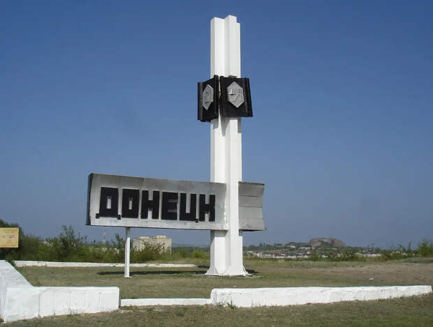 ВСУ начали атаковать Донецк БПЛА дальнего радиуса действия, так как не достают до него обычными вооружениями