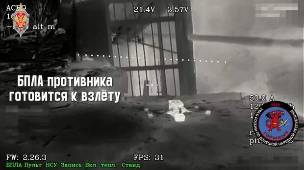 ВСУ разместили пункт управления БПЛА в городской больнице Константиновки