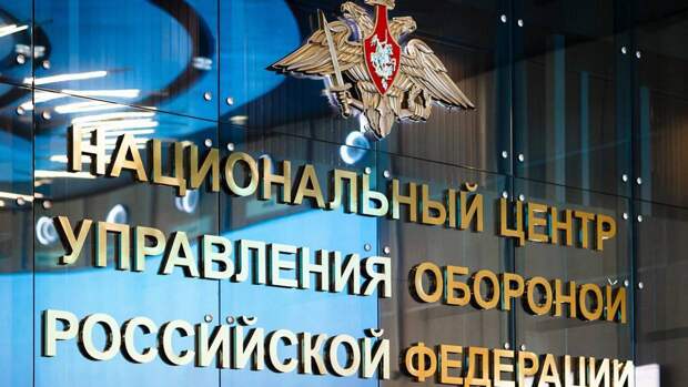 Британия попросила Минобороны РФ помочь с эвакуацией своих граждан с Украины