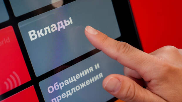 В Совфеде предупредили о скрытых уловках банков при депозитах