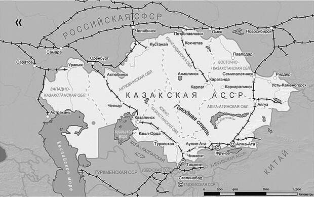 Казахская Автономная Социалистическая Советская Республика