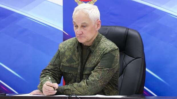 Белоусов заявил об уверенном продвижении российских войск на одном направлении