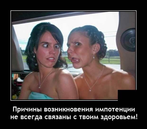 Демотиваторы 19 января 2022 года
