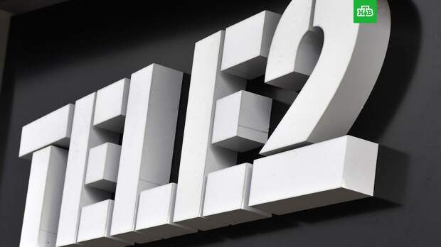 Минцифры и ФАС проверят обоснованность резкого подорожания тарифов Tele2