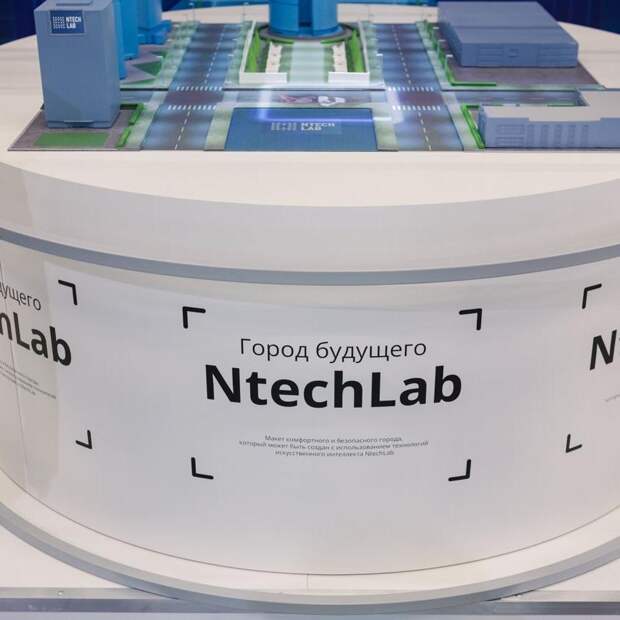 ЮАР начала применять российскую видеоаналитику на основе ИИ