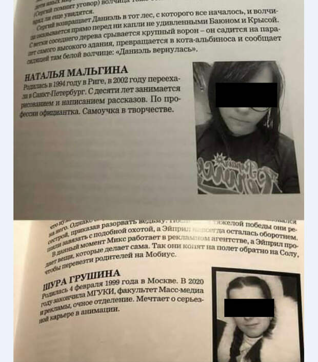Из-за фальшивых смертей от коронавируса на престижном конкурсе грянул скандал