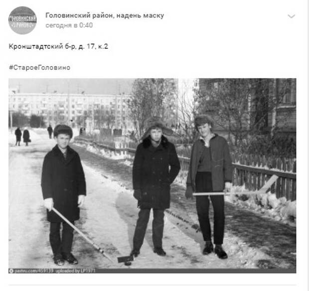 Ретро-фото: юные хоккеисты с Кронштадтского