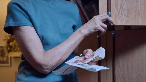 15% россиян держат все свои накопления в наличных