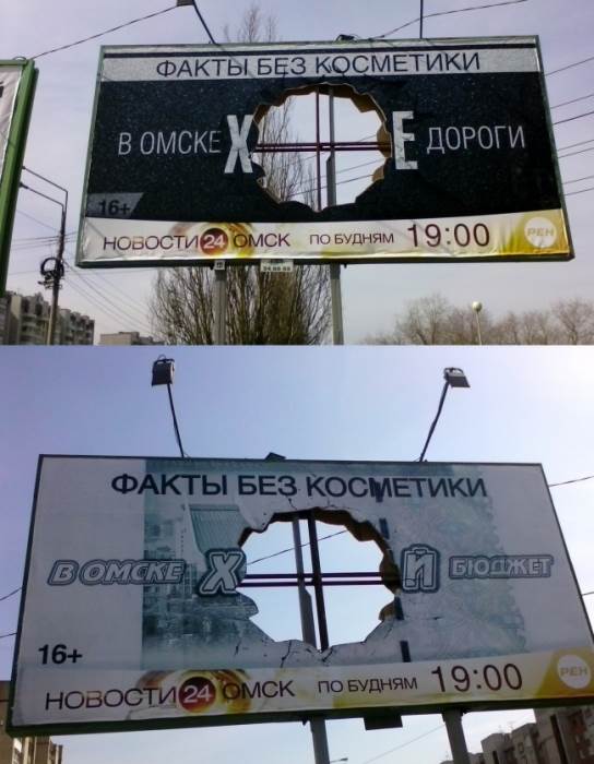 ЭТО РОССИЯ, ДЕТКА.+