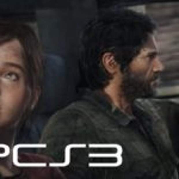 RPCS3 подружили с God of War 3 и The Last of Us  