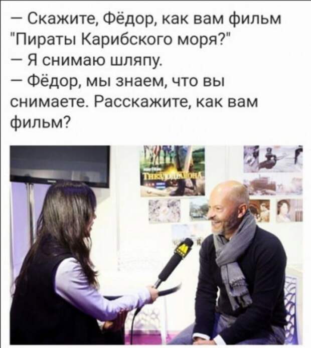 Юмор на любителя