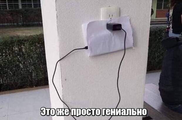 Посвящается всем тем, у кого производитель телефонов сэкономил на длине шнура Посвящается всем тем, у кого производитель телефонов сэкономил на длине шнура