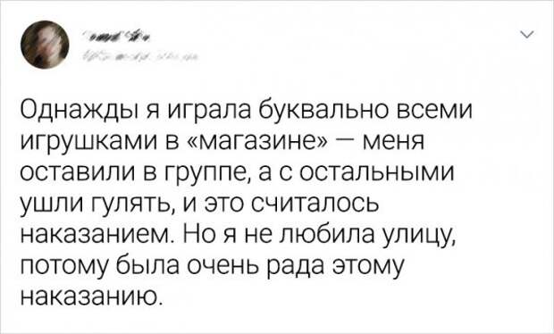 Подборка ностальгических твитов о детском садике