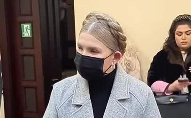 Тимошенко пришла на суд в черной маске и сообщила о скором подписании «мирного соглашения»