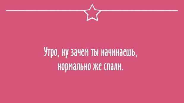 Настроение, мысли