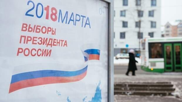 Западные СМИ учат, как сорвать выборы в России Западные СМИ учат, как сорвать выборы в России