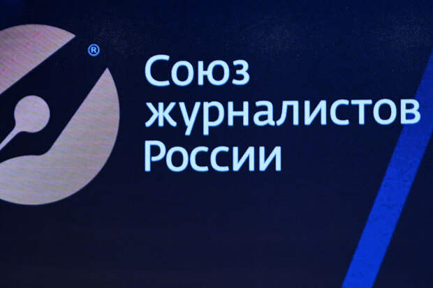 Американский режиссер Тремблей, переехваший в Крым, принят в Союз журналистов РФ