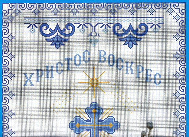 святой крест