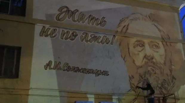 Режиссёр Васильев поставит оперу по прозе Солженицына в Школе современной пьесы