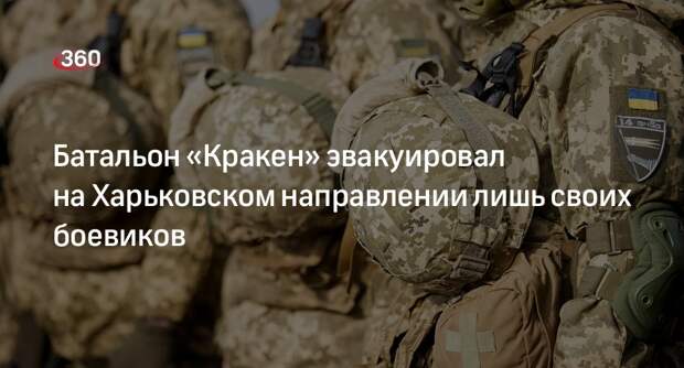 Пленный Доценко: боевики «Кракена» эвакуировали под Харьковом только своих