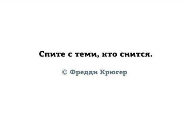 Колкий юмор Колкий юмор