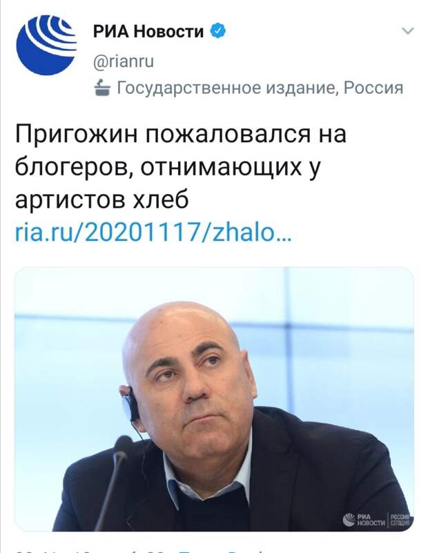 Изображение из соцсетей
