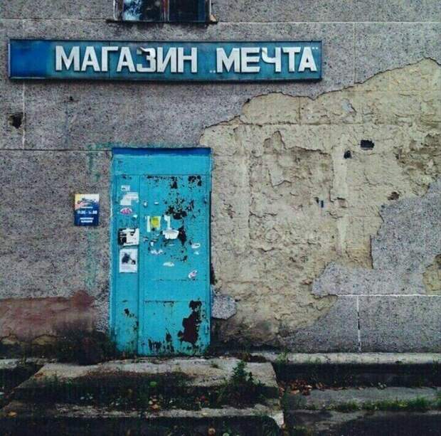 Прожиточный минимум сократился и сразу пошел результат – мое мнение