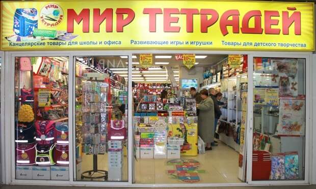 Параллельные миры отечественного маркетинга Параллельные миры отечественного маркетинга вывески, город, другие миры, маркетинг, провинциальный маркетинг, эстетика, юмор