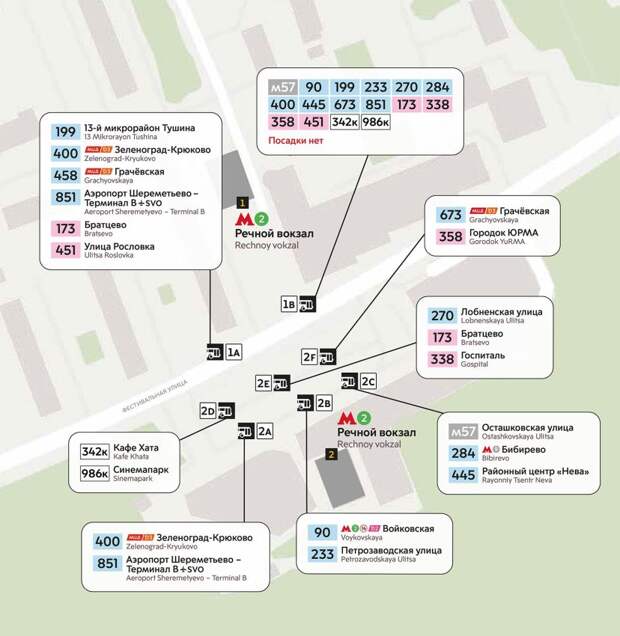 Расположение остановок автобусов, следующих к метро «Ховрино», изменится