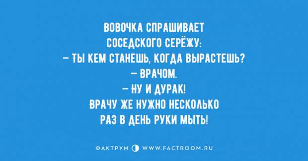 Новенькие анекдоты, помогающие исправить плохое настроение Новенькие анекдоты, помогающие исправить плохое настроение