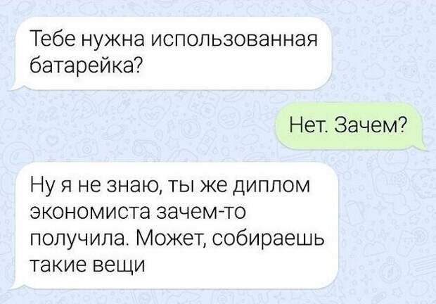 Действительно Действительно