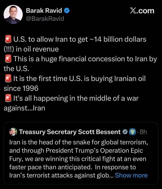 США впервые за 30 лет покупают иранскую нефть на