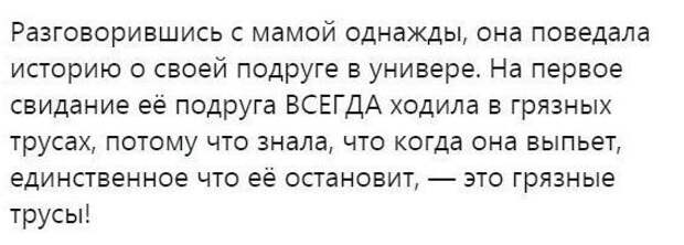 По утрам, надев часы, не забудьте про... По утрам, надев часы, не забудьте про...