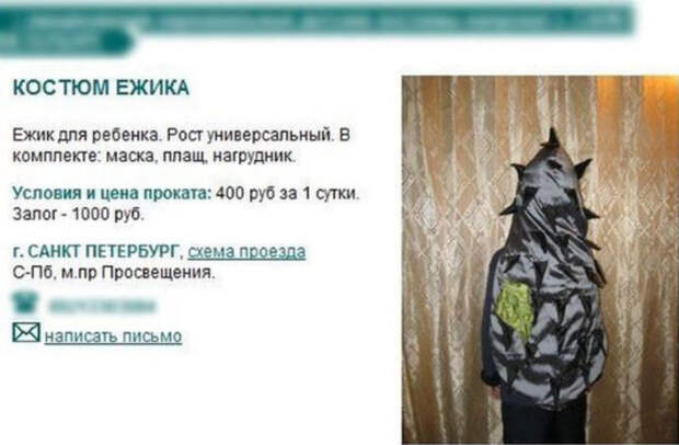 Креативный родитель — счастливый ребенок: новогодний карнавал во всей красе Креативный родитель — счастливый ребенок: новогодний карнавал во всей красе