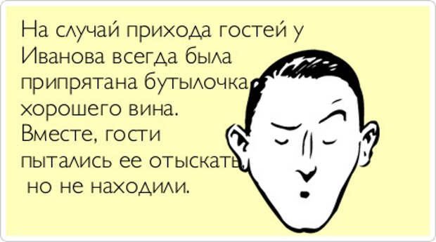 ТОП лучших Atkritok про гостей