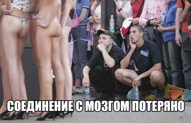 ПОЗИТИВНЫЙ ПОСТ+ 197
