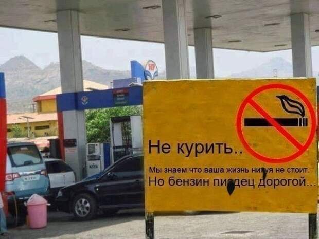 Народные перлы баян, приколы, юмор