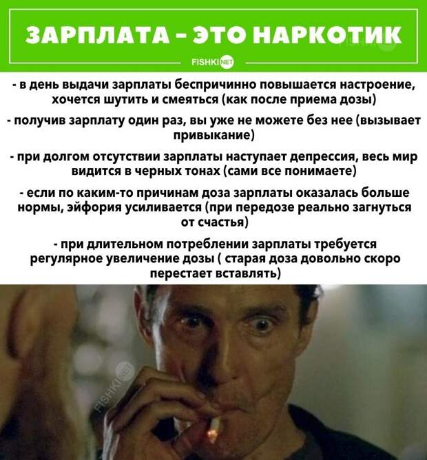 Подсаживает Подсаживает